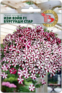Петуния Изи Вейв F1 Бургунди Стар  каскадная купить
