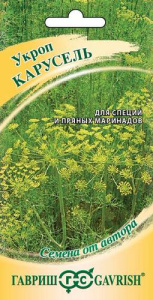 Укроп Карусель автор. купить