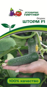 Огурец Шторм F1  купить