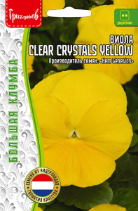 Виола Клеа Кристал Еллоу (Clear Crystals Yellow) купить