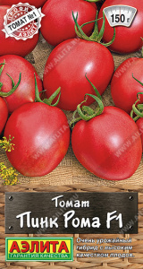 Томат Пинк Рома F1 Профи-Аэлита купить