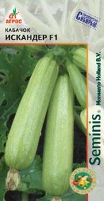 Кабачок Искандер F1 5шт Агр купить