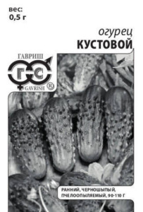 Огурец Кустовой  б/п купить