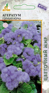 Агератум Голубая норка купить