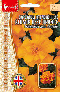 Бархатцы Алюмия Дип Орандж купить