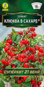Томат Клюква в сахаре купить