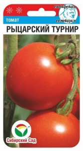 Томат Рыцарский турнир  купить