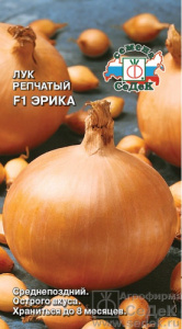 Лук (репчатый) Эрика F1  купить