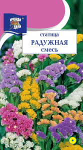 Статица Радужная смесь  купить