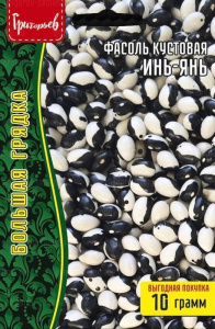 Фасоль Инь-Янь спаржевая  ВП купить