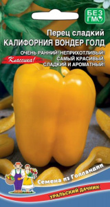 Перец Калифорния Вондер Голд (оригинал) купить