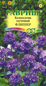 Колокольчик Флиппер, скученный  купить