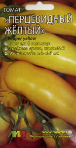 Томат Перцевидный желтый купить