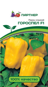 Перец Гороспел F1 ( 2-ой пак.)  купить