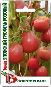 Томат Японский трюфель розовый  купить