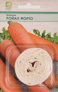 Морковь лента Ройал Форто  купить