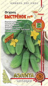 Огурец Быстренок F1 купить