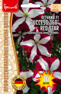 Петуния SUCCESS 360° Red Star F1 купить