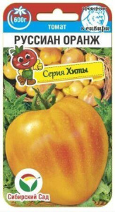 Томат Руссиан Оранж купить