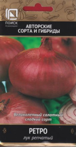 Лук (репчатый) Ретро купить