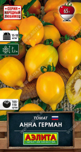 Томат Анна Герман купить