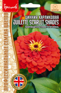 Цинния Juilette Scarlet Shades карл. купить