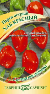 Перец (острый) Хаб красный Супер острый!  автор.  купить