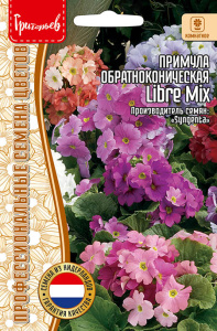 Примула Libre Mix обратноконическая купить
