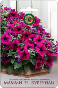 Петуния Мамми F1 Бургунди каскадная многоцветковая  купить