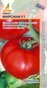 Томат Мирсини  купить