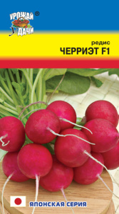 Редис Черриэт F1  купить