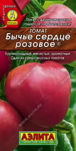 Томат Бычье сердце розовое® купить