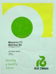 Томат Махитос F1 1000 шт купить