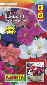 Петуния Дримс F1, смесь  купить