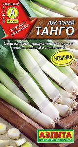 Лук (порей) Танго купить