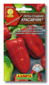 Перец Красавчик  купить