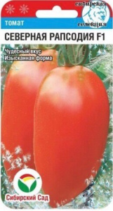 Томат Северная рапсодия F1 купить