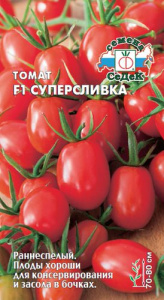 Томат Суперcливка F1 купить