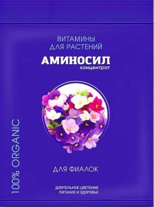 Аминосил д/фиалок, концентрат 5мл купить