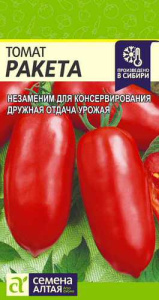 Томат Ракета красная купить