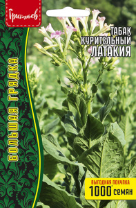 Табак курительный Латакия купить