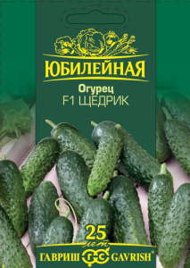 Огурец Щедрик F1, серия Юбилейный (большой пакет) купить