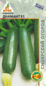 Кабачок Диамант F1  купить