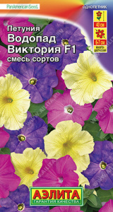 Петуния Водопад Виктория F1 смесь ампельная  купить