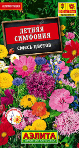 Смесь цветов Летняя симфония 2г купить