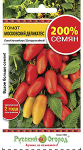 Томат Московский деликатес /200% купить