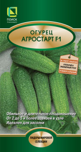 Огурец Агростарт F1 купить
