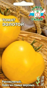 Томат Золотой® купить
