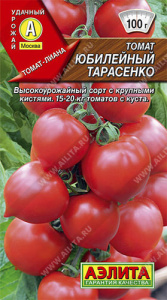 Томат Юбилейный Тарасенко  купить