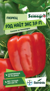 Перец Рэд найт F1  купить